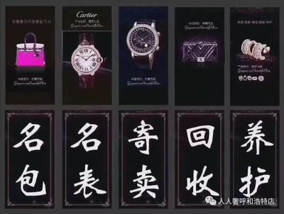 人人奢,人人都用得起的奢侈品